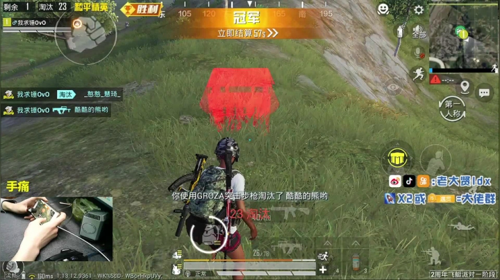 【2021-04-19 15点场】老大贤：王牌1v4：一个人也要像一支军队