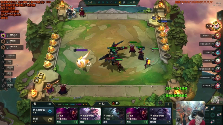 【英雄联盟】仙凡哥哥丶的精彩时刻 20210419 15点场