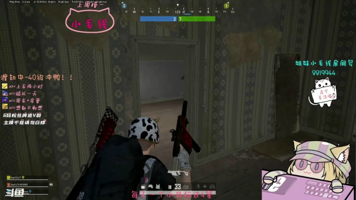 吓人
