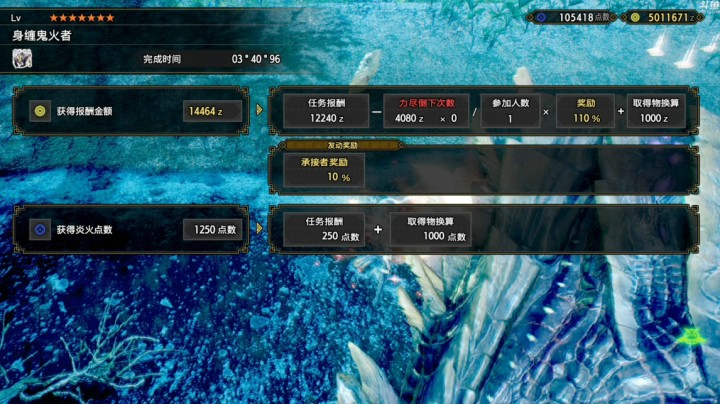 太刀怨虎龙3分40（无斗兽无宠物无牵制）