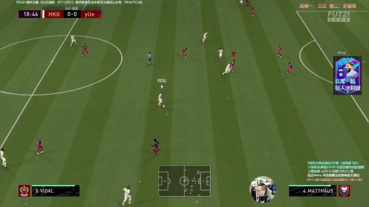 【2021-04-17 23点场】COCO花式FIFA：阿圭罗？！ 诶 就是玩儿~