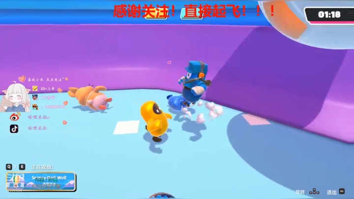 狼人鲨冲啊！