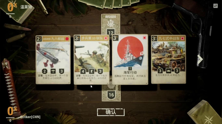 KARDS - The WWⅡ Card Game