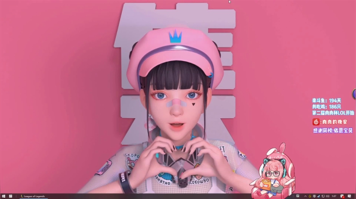 【2021-04-19 00点场】肉肉怎么这么菜：【肉肉】第二届肉肉杯LOL大赛正式开始！