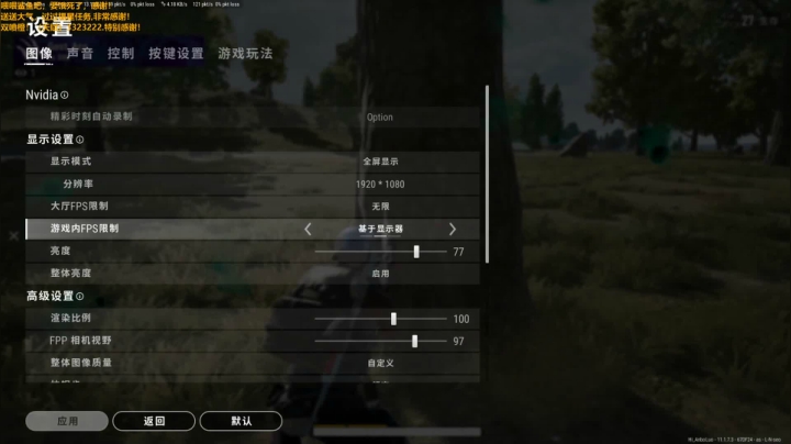 【2021-04-19 01点场】安皇DH：【安皇DH】可能要调试声卡，晚点上