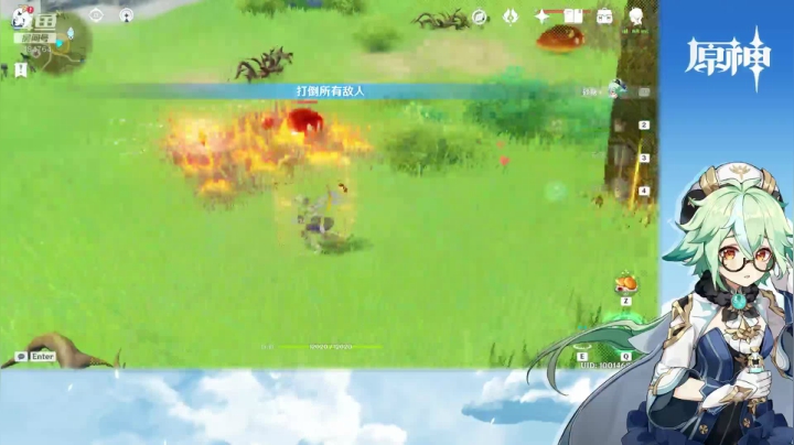 【原神】叶梧缘的精彩时刻 20210419 20点场