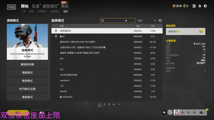 【2021-04-18 23点场】RNGM阿杰：今天双倍亲密度~