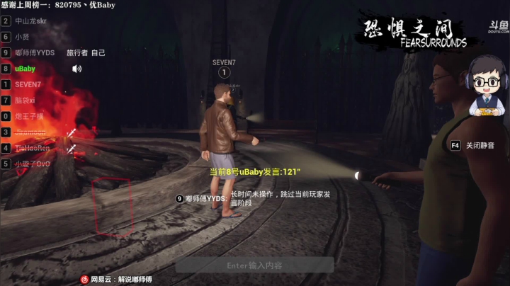 【2021-04-19 00点场】dudu4e嘟师傅：嘟大善人OBPCL~开仓放粮~