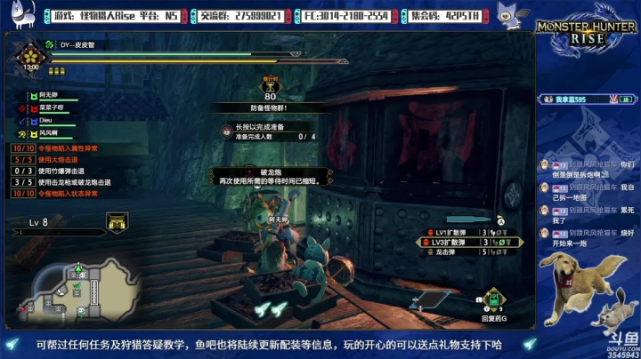 【2021-04-15 22点场】真新镇丨皮皮智：【皮皮】新人之友，一起起飞！