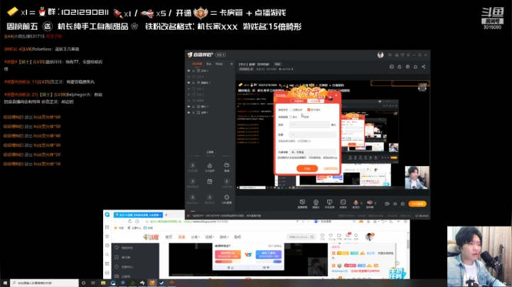 【2021-04-18 22点场】机长YG：【机长】直播！恐怖刺激！