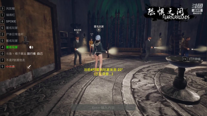 【恐惧之间】橘子蘸盐的精彩时刻 20210419 灵异事件？还有这种操作？看好人如何输掉对局。