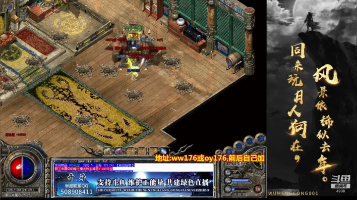 【2021-04-18 09点场】玩个犊子：15号新区~砍就完事了~