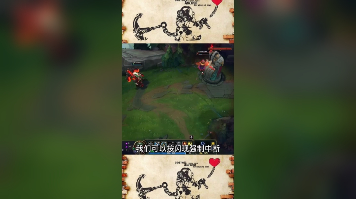 泰坦教学13：影杀Q~只见钩不见人