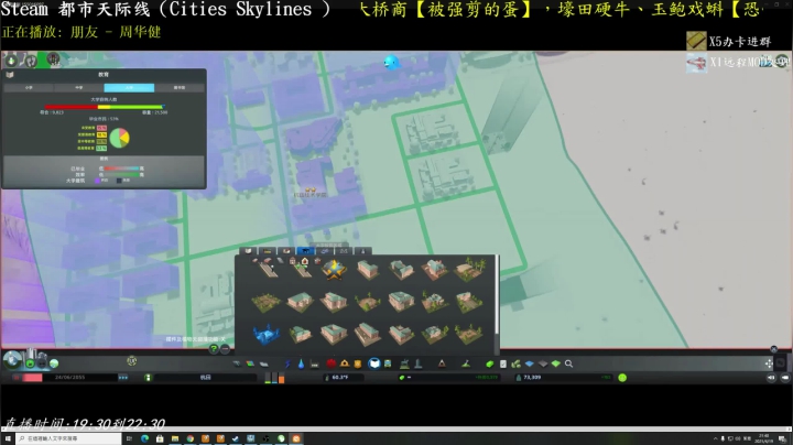 【2021-04-19 21点场】天天快樂天天：海岛图经营与造景－别人的天际线