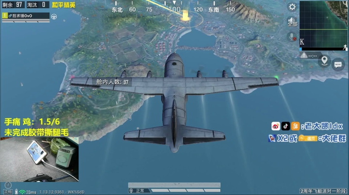 【2021-04-19 13点场】老大贤：王牌1v4：一个人也要像一支军队