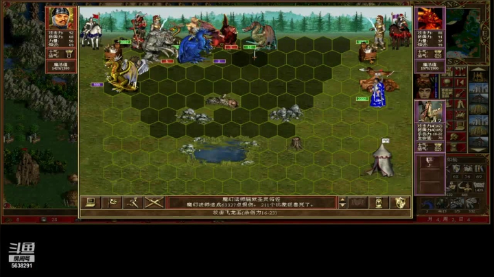【2021-04-19 19点场】一个老年人的情怀游戏：不加工会的，工会拉人的别来墨迹