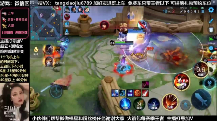 露露，这5杀就是如此简单轻松