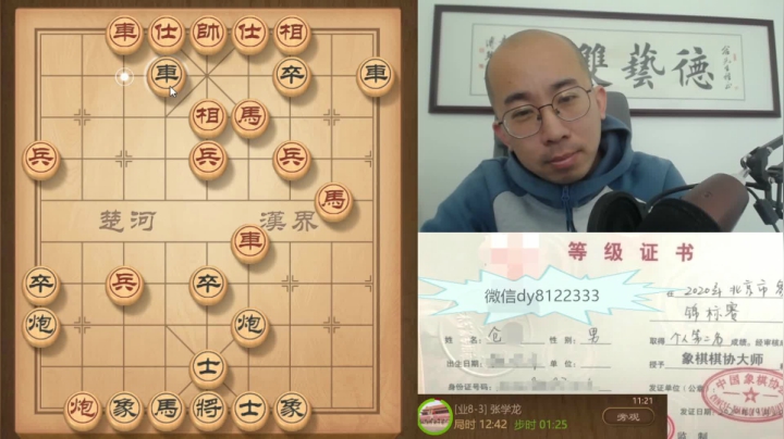 4月18日白天交流b.mpg