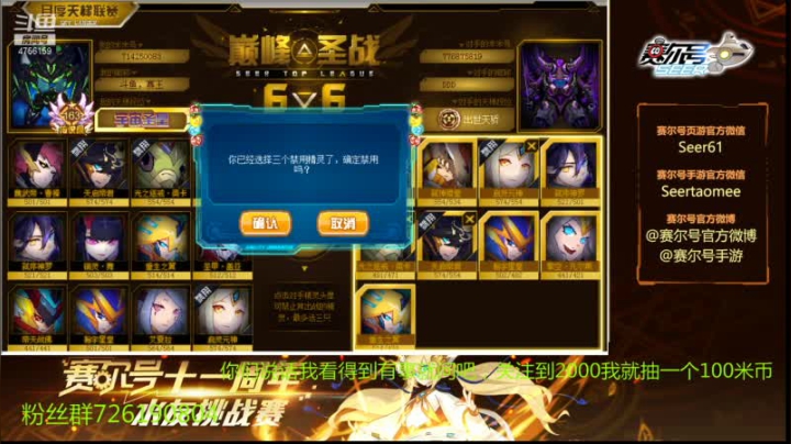 【2021-04-19 12点场】赛尔王007：赛尔号PVE和PVP