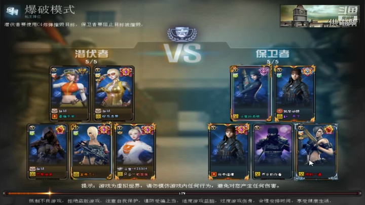 【2021-04-16 20点场】小无沫：东部排位来吗 9198009
