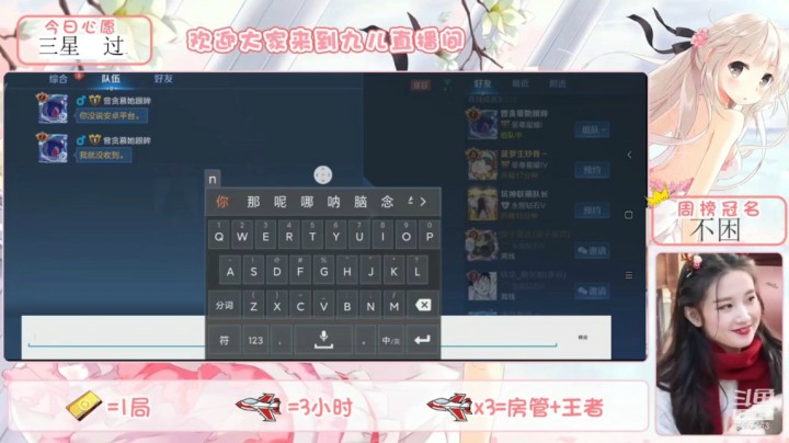 片段(3)
