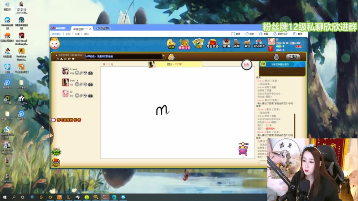【2021-04-18 17点场】直播间最发抛的欣欣：欣欣：带妹妹上分