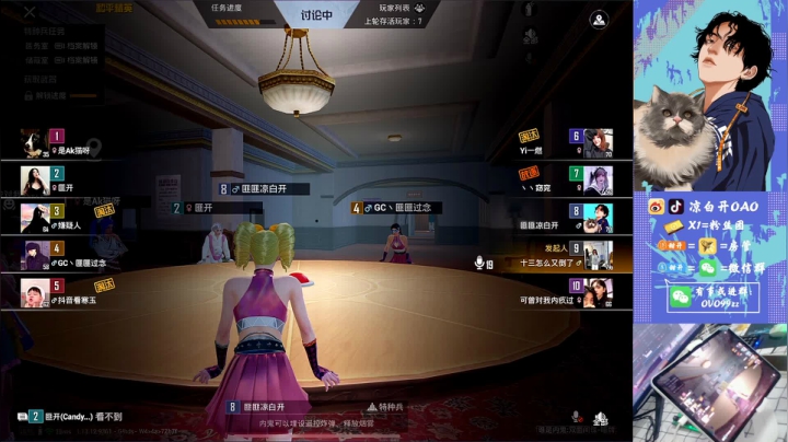 【2021-04-19 06点场】凉白开OAO：王牌路人局 ~~
