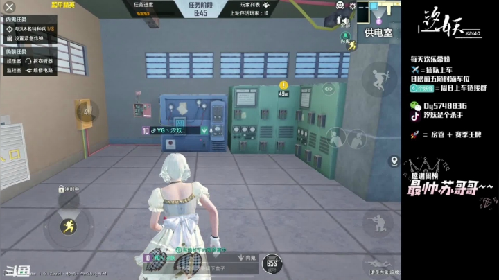 【2021-04-17 14点场】汐妖丶：匹配妹妹捕获妹妹的芳心~