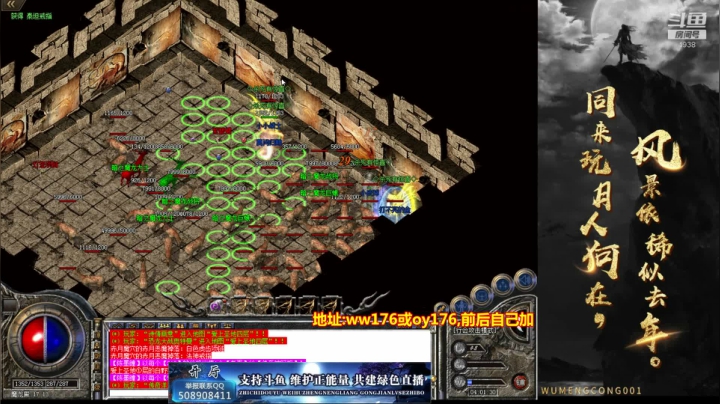 【2021-04-19 03点场】玩个犊子：15号新区~砍就完事了~