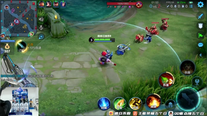 【王者荣耀】白白白白白3的精彩时刻 20210419 21点场