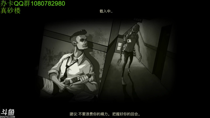 【2021-04-19 03点场】咸鱼超人小D：日本恐怖游戏