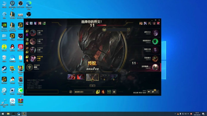 【2021-04-16 14点场】清风亚索QAQ：主播solo赛