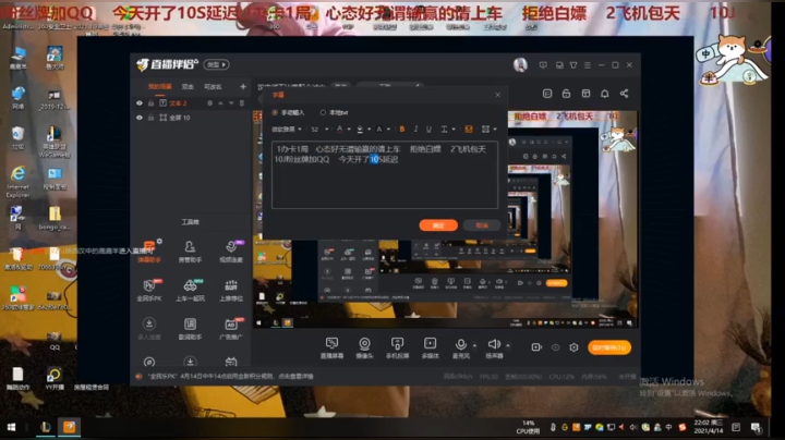 随便玩玩