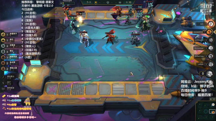 【2021-04-19 18点场】狮子的ak：S5美测服王者八排红包局！！！