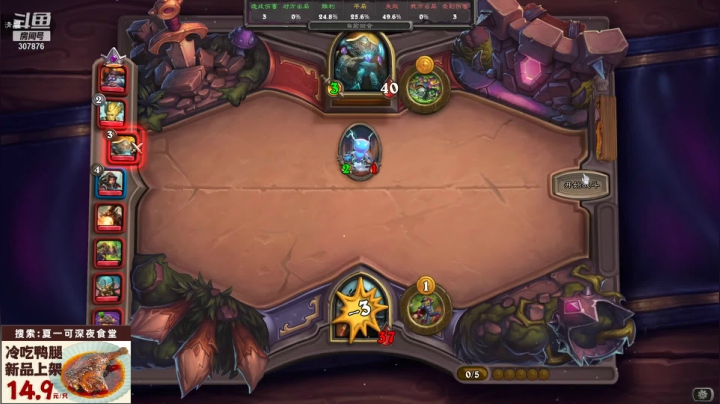 【2021-04-19 20点场】夏一可死毒舌_：战棋呼吸馆，呼吸的艺术