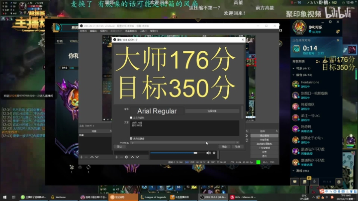 【2021-04-19 20点场】逸鸢z：逸鸢 :兔鸟今不馋兵线