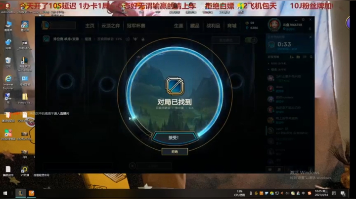 直播回看