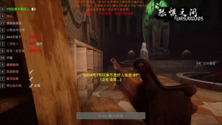 【2021-04-19 19点场】主播无忧丶：【无忧】《恐惧之间》一刀无忧