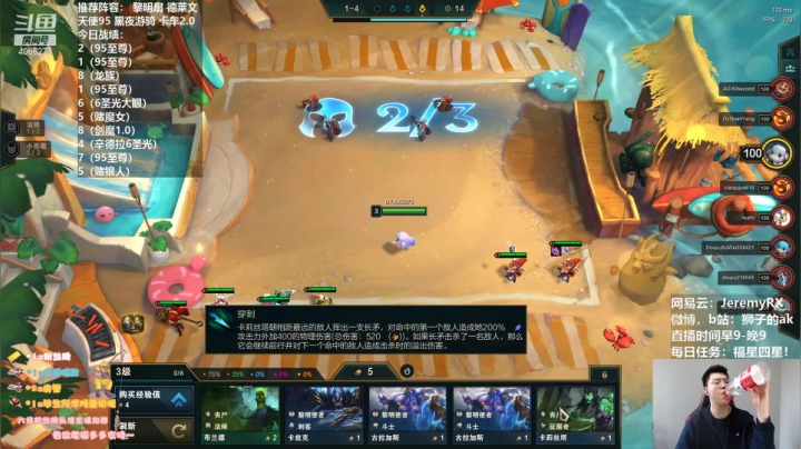 【2021-04-19 15点场】狮子的ak：S5美测服王者八排红包局！！！