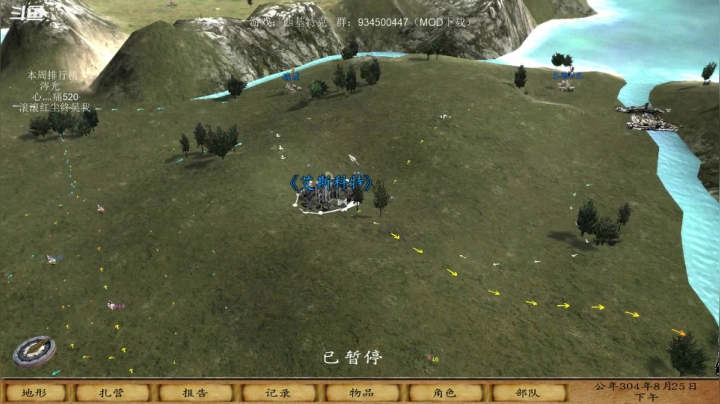 【2021-04-16 23点场】主播渣哥：骑砍：西基特克