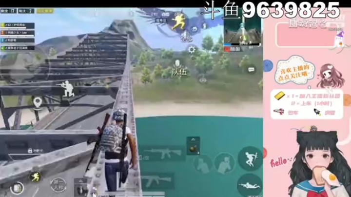 禾婪发布了一个斗鱼视频2021-04-19