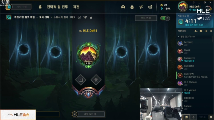 【2021-04-19 14点场】HLE直播Deft：HLE Deft 直播