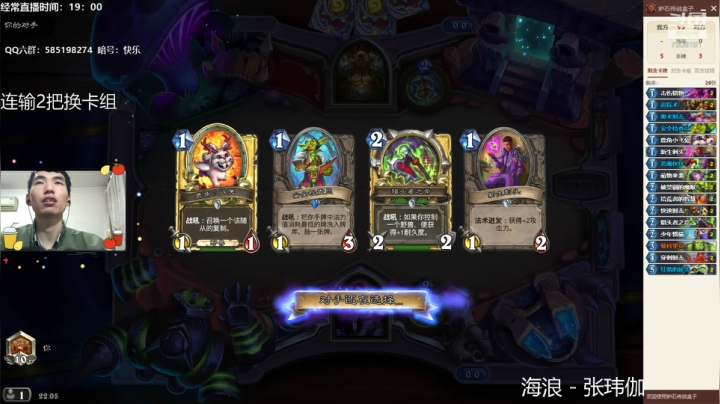 【2021-04-18 21点场】发牌员仅一：蓝白猎控制术