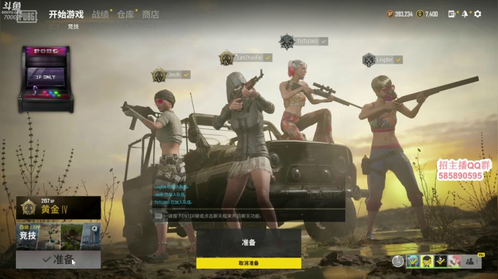 【2021-04-19 17点场】蓝战非OvO：大家好~我是蓝战非