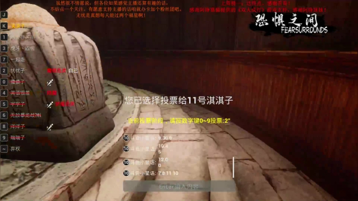【2021-04-18 23点场】主播无忧丶：【无忧】《恐惧之间》一刀无忧