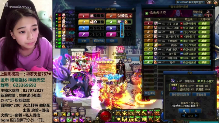 【2021-04-19 05点场】姚依诺小妹妹：依诺：哎 就是玩~