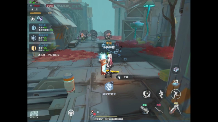 【2021-04-16 15点场】林皙Linx丶：「删档测试」工作间隙，肝图肝图