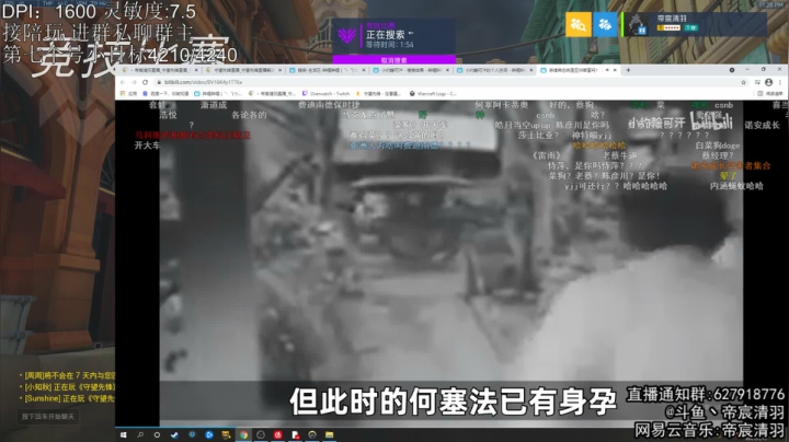【2021-04-18 22点场】丶帝宸清羽：【清羽】第7个号单半藏冲百强