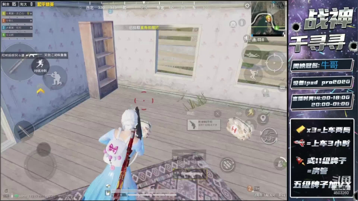 【2021-04-16 21点场】千寻寻o：【五指战神】带粉有位帮打新赛季战神