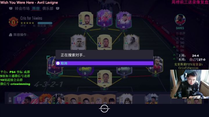 【2021-04-19 11点场】克里斯黄18：自己号，保29，冲30!不慌!